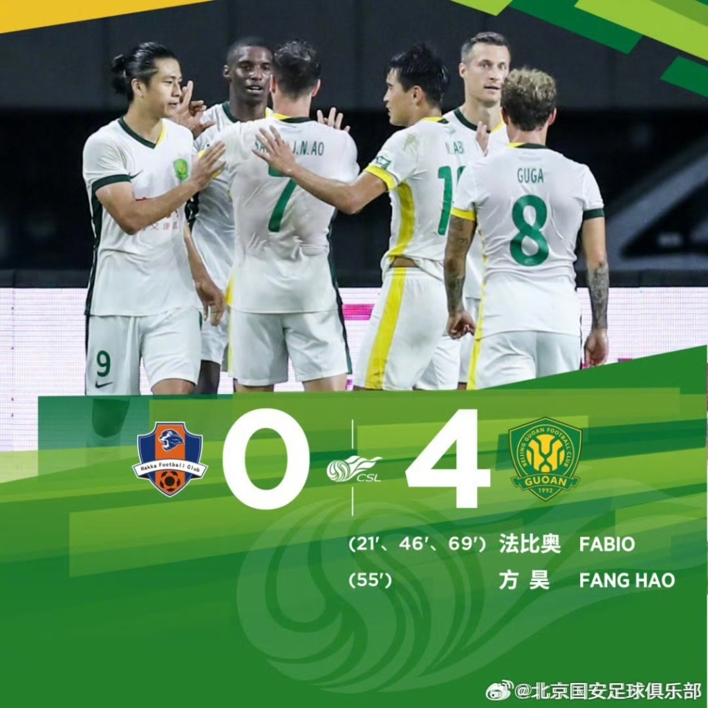 开元棋牌官方网站-包含今夜亚冠焦点战，北京国安刷新队史纪录，态度坚定，数据趋势出现新变化的词条