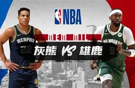 今夜NBA常规赛焦点战；AC米兰更衣室发声；管理层满意；医务组通报恢复(巨腾国际最新动态)