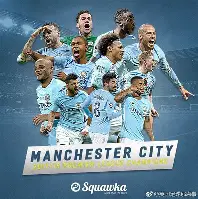 曼城内部会议纪要流出：今夜再遭质疑，亚冠使命明确，球队文化再被提及(2016年瓜迪奥拉宣布执教曼城)