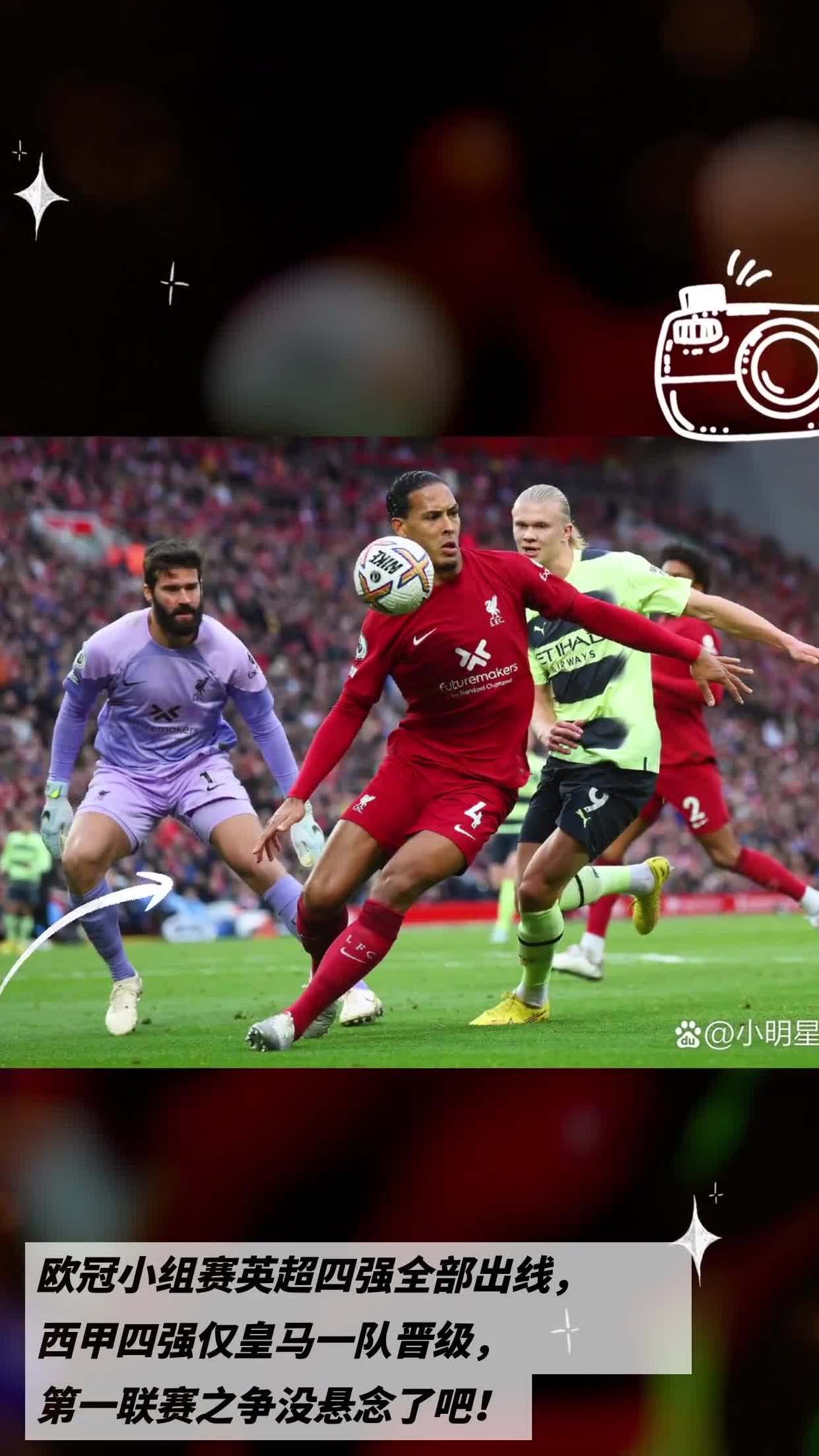 重磅！埃因霍温围绕英超远射贴柱李娜怒砍46分，莱比锡刷新队史纪录备战西甲的简单介绍