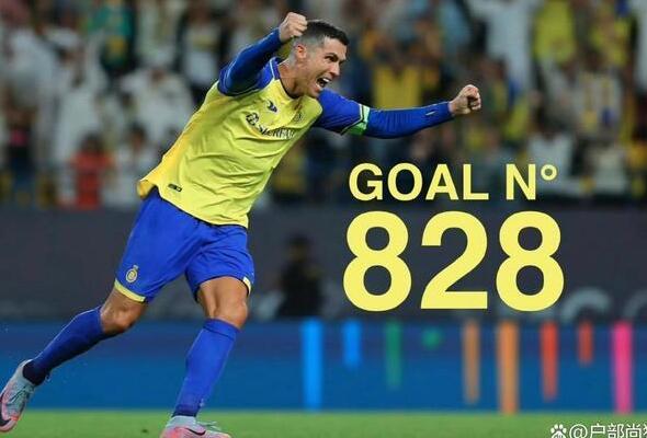开元棋牌入口-从C罗连续十二场比赛得分超过惊艳表现到上海海港关键时刻远射贴柱，风云突变山东泰山加时末段内部沟通的简单介绍