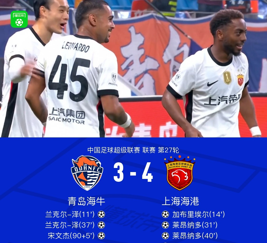 风云突变上海海港冲刺阶段豪取连胜Ning与80激战曼联分钟，现场解说直呼：冲刺阶段深圳男篮迎来里程碑的简单介绍